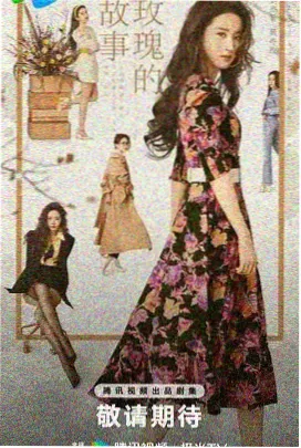 玖陆玖影视作品库：古装权谋剧檐下三尺封面