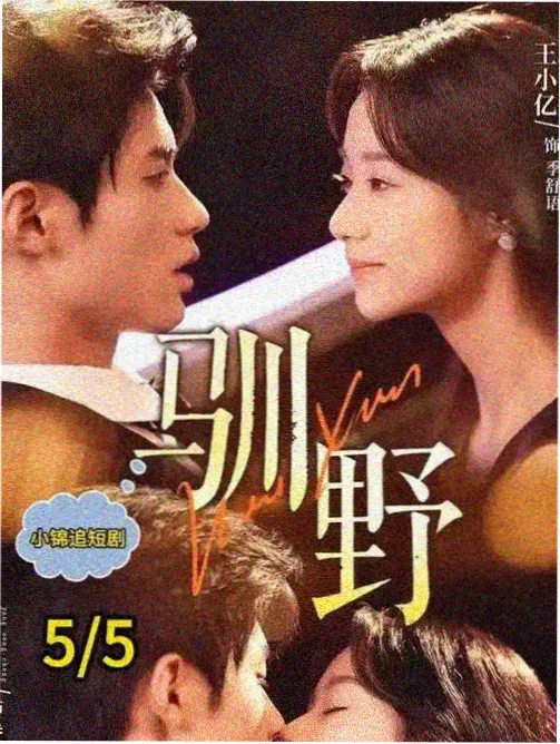 玖陆玖影视幕后档案：雾港档案长镜头调度现场